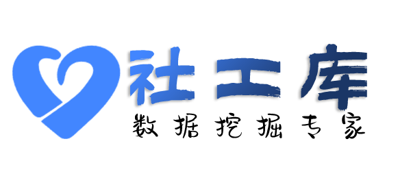 渗透数据丽波度假村开房记录